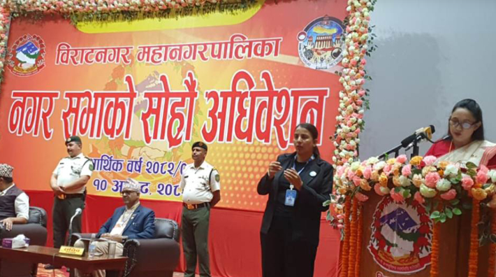 विराटनगर महानगरको बजेट ४ अर्ब ४० लाख, पूर्वाधार विकास र वडास्तरीय योजनालाई प्राथमिकता